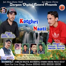 Kotghri Naati Blast-2018